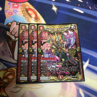 ボルシャック・モモキングNEX