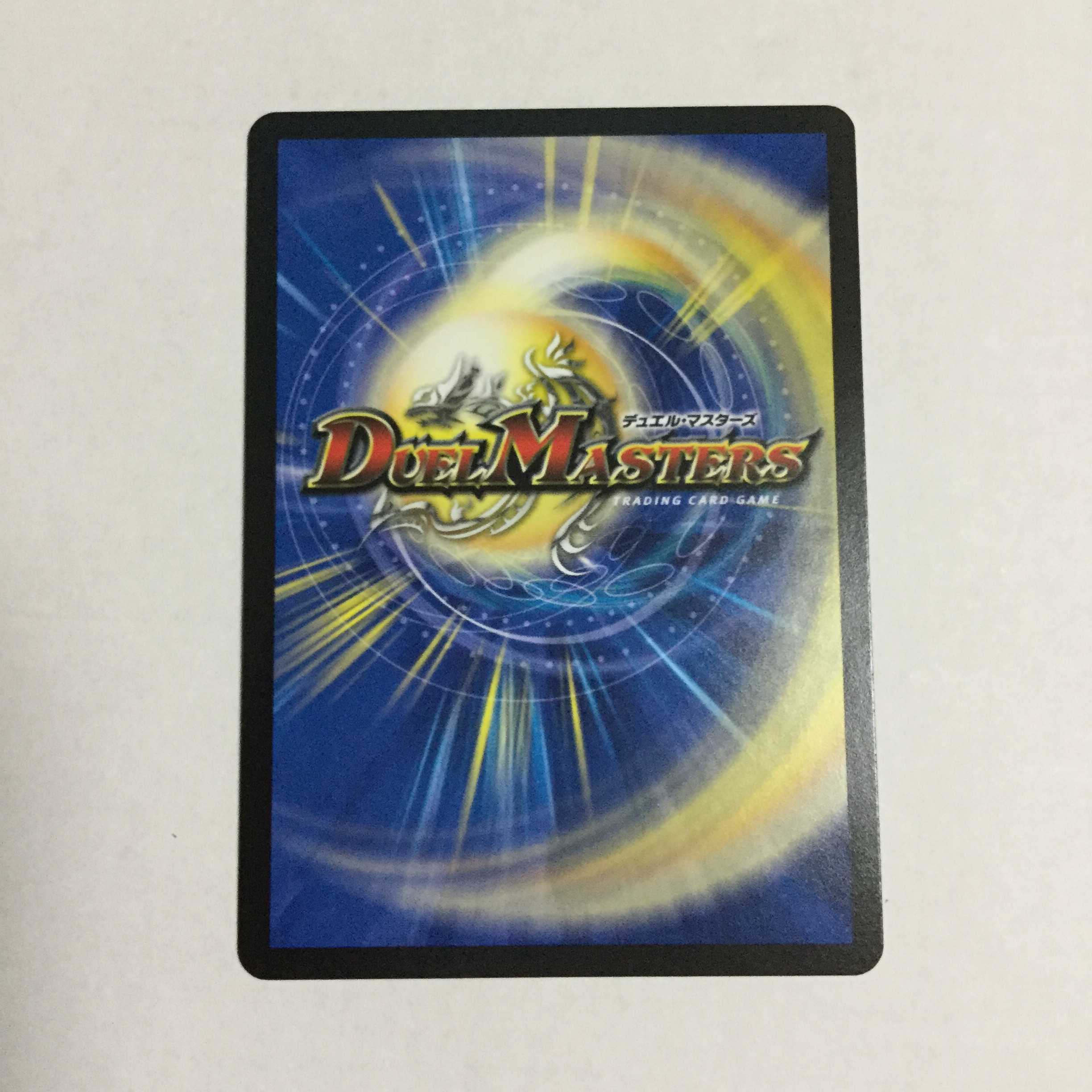 龍風混成 ザーディクリカ ×4