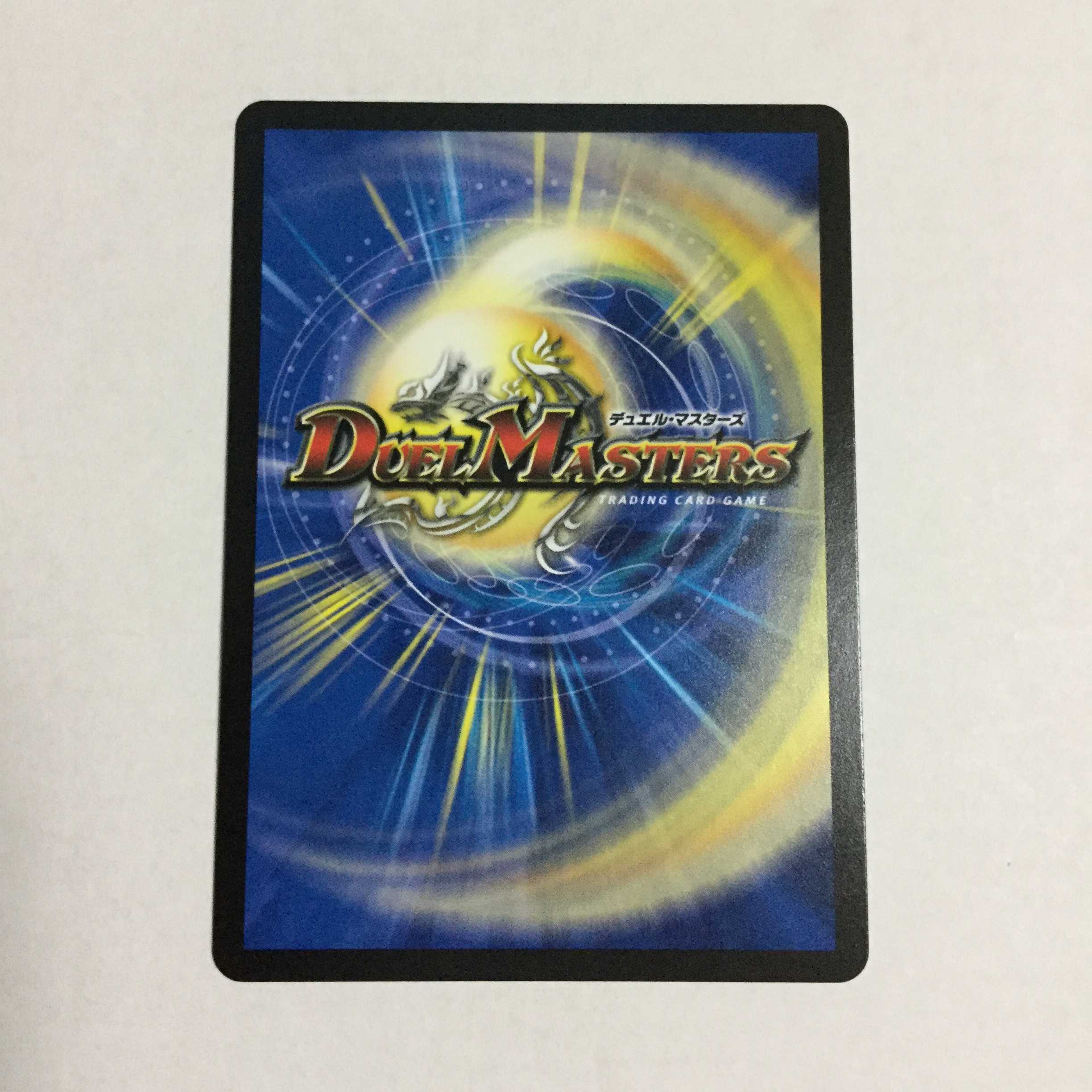 龍風混成 ザーディクリカ ×4