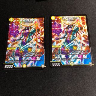 Shimmering holy wall Ash pupil