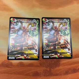 トップオブロマネスク