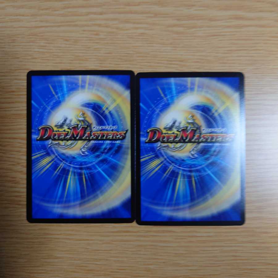 じゅくしていないゾンビバナナ