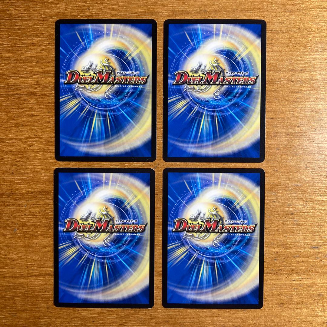 神の裏技ゴッド・ウォール(通常)