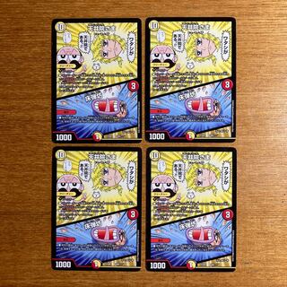 Chouinin｜Tokodanbo