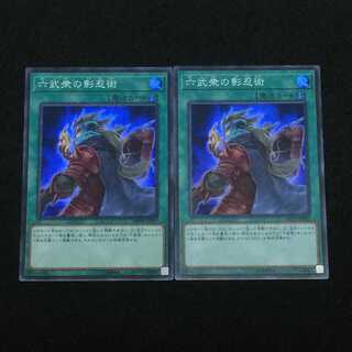 遊戯王  六武衆の影忍術  スーパーレア  2枚セット