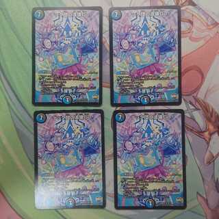 テック団の波壊Go! a