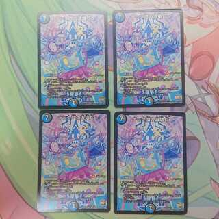 テック団の波壊Go! b