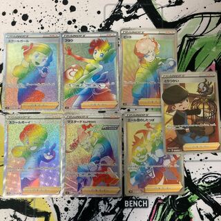 hr.srまとめ売り