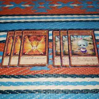 朱光の宣告者&イーバ各3枚セット