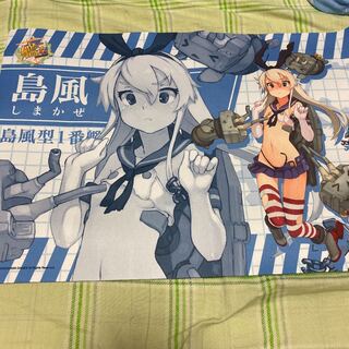 島風 サプライセット+マスカレーナ スリーブ