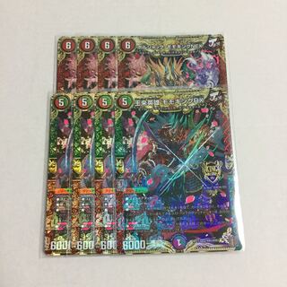 王来英雄 モモキングRX ×4 ボルシャック・モモキングNEX  ×4