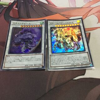 フルール・ド・バロネス　セット