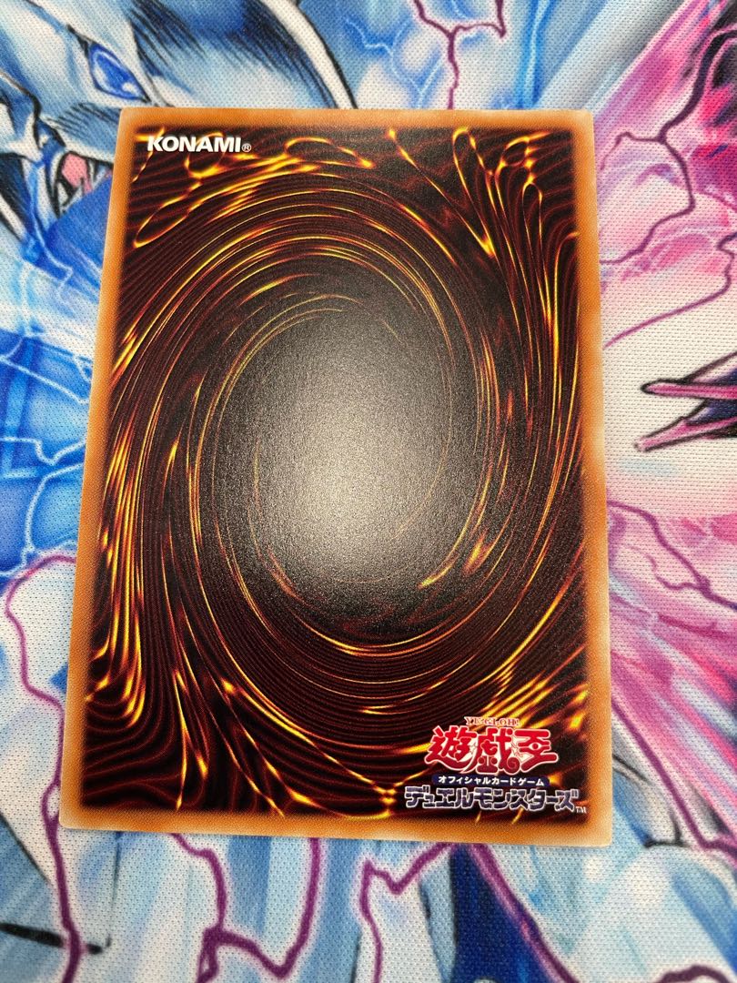 Shooting Star Dragon Extra Secret Rare
