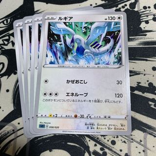 Lugia TD