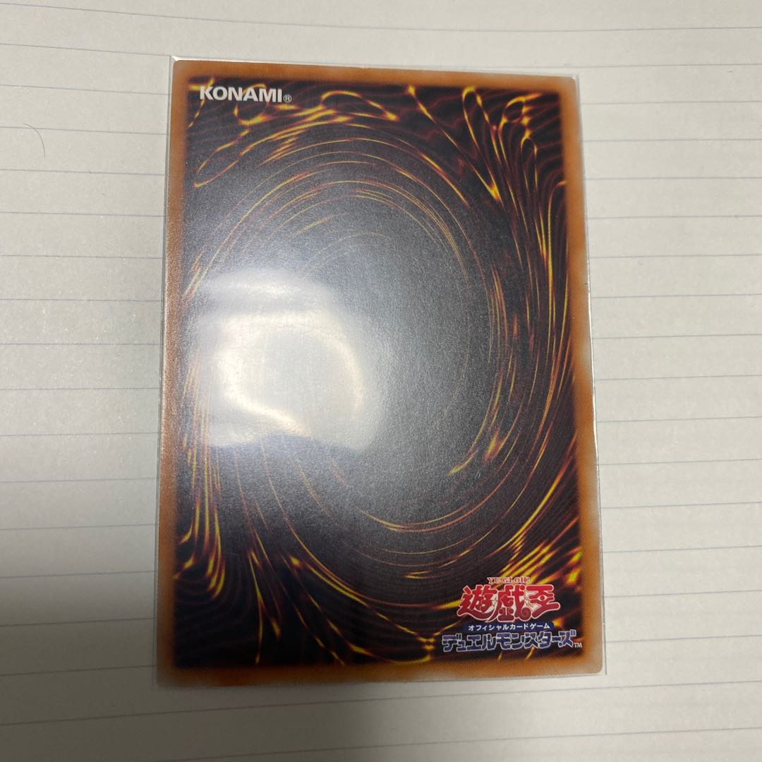 遊戯王　トロイメアユニコーン　シークレット