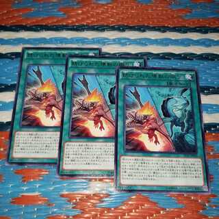 《傷アリ》妨げられた壊獣の眠り レア3枚セット