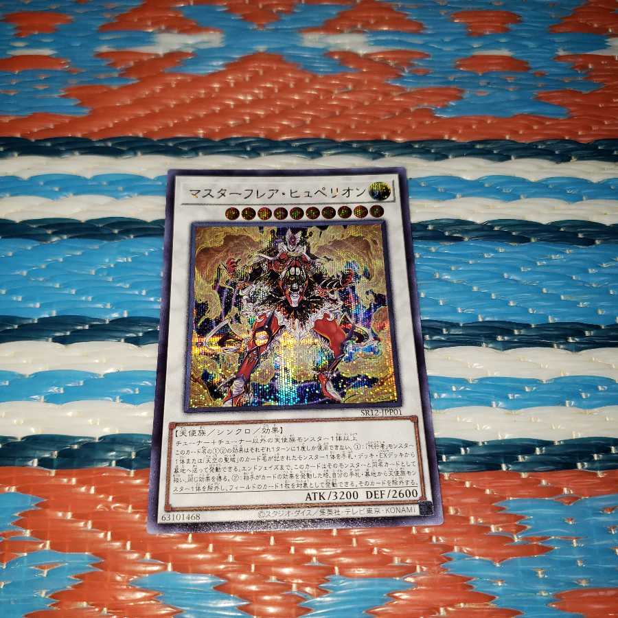 Master Flare Huperion & Mystic Delegate Earthsick 2-card set for Mr. Sagisawa