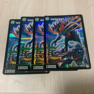 連鎖類超連鎖目 チェインレックス