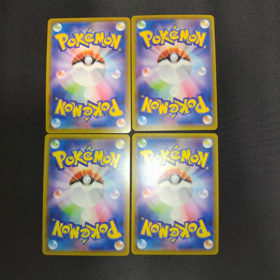 ハガネール ドリュウズ エルレイド コイル CHR