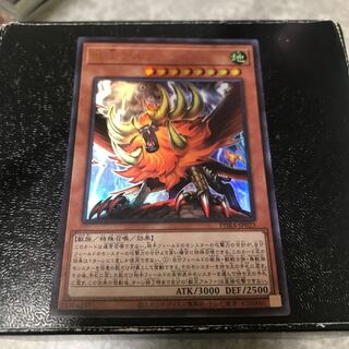 獣王アルファ ウルトラレア