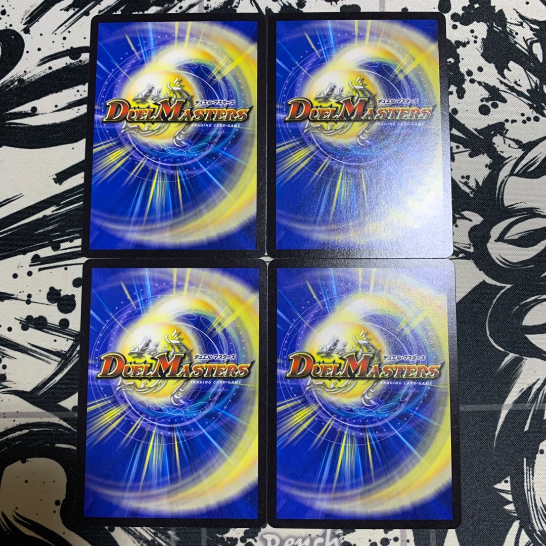 死積人形ブラッディ