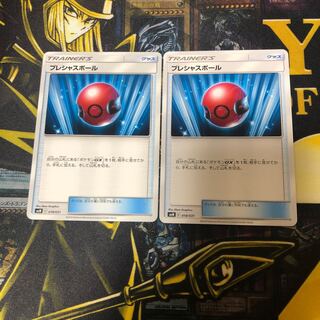 ポケモンカード プレシャスボール  2枚セット