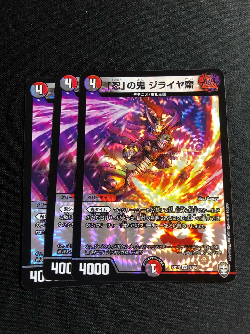 Jiraiya Sai, the "Shinobi" demon