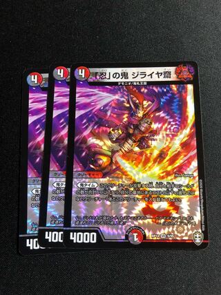 Jiraiya Sai, the "Shinobi" demon