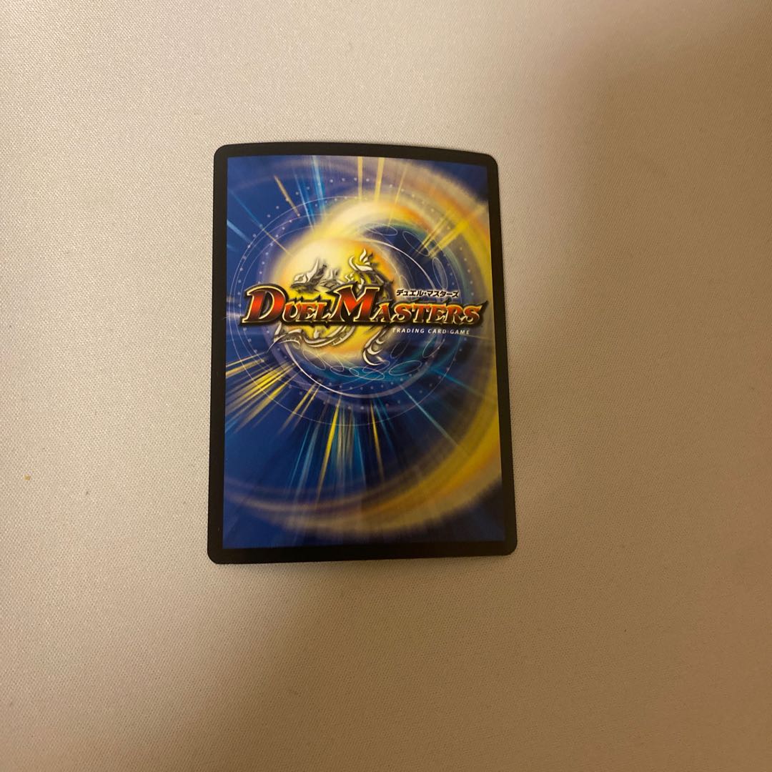 聖竜ボルシャック・ウルフェウス