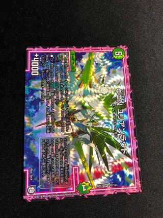 φφN ユリアンラウド