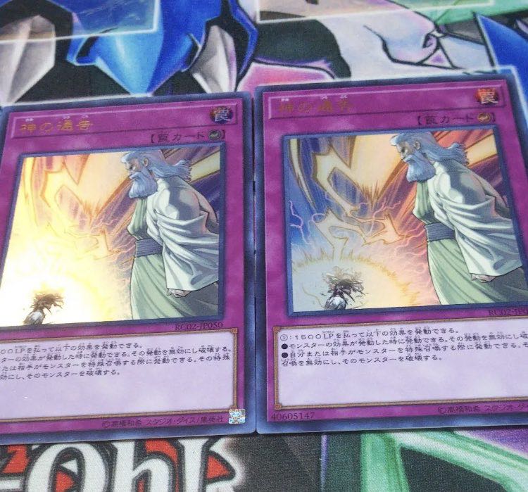 Solemn Strike Ultra Rare