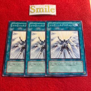 ソーラー・エクスチェンジ#1522