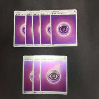 基本超エネルギー(キラ) ミラー