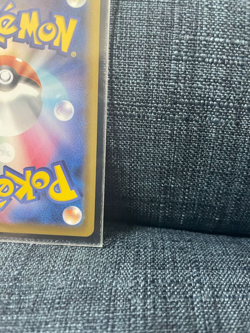 アロマなおねえさん SR