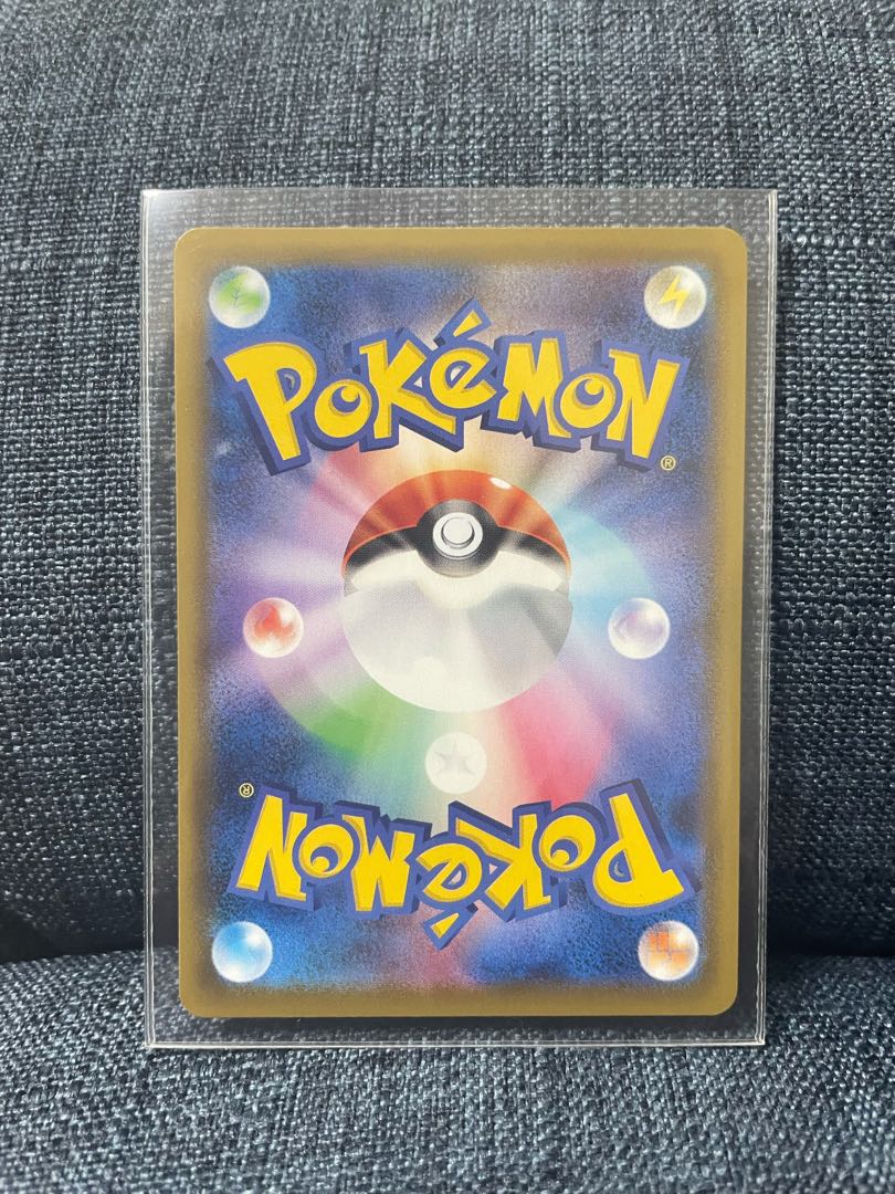 アロマなおねえさん SR