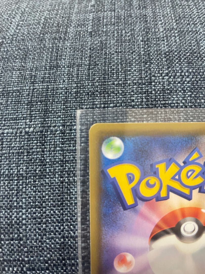 アロマなおねえさん SR