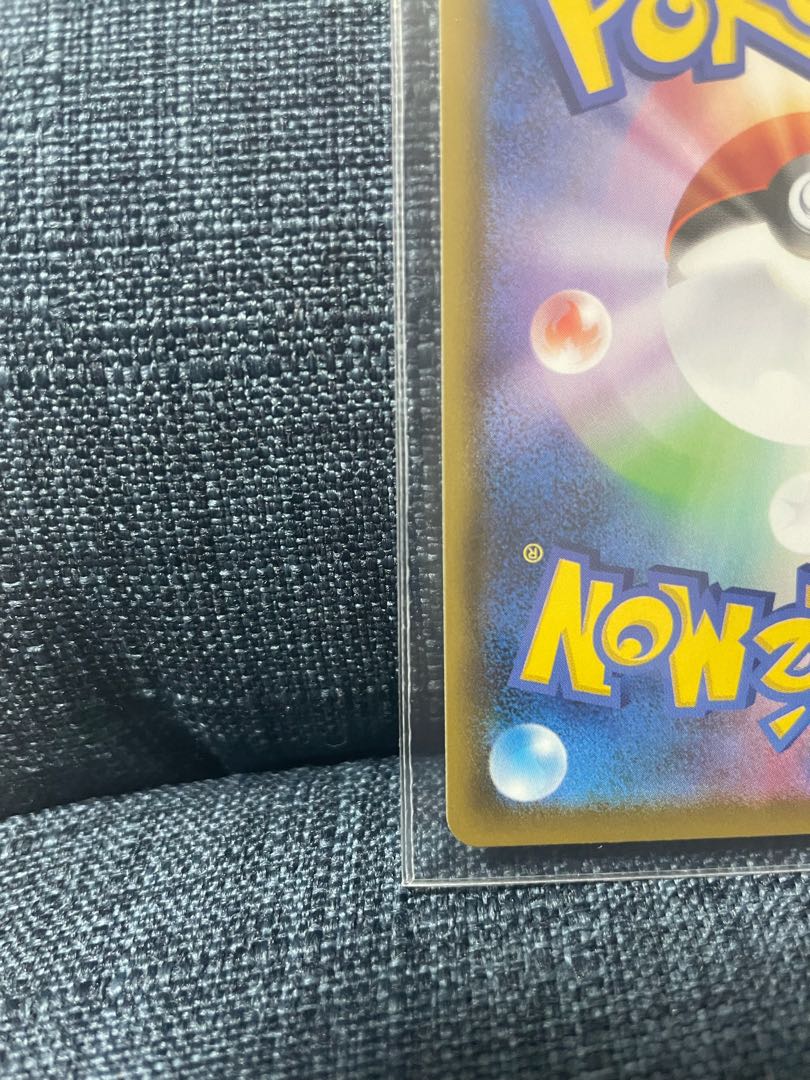 アロマなおねえさん SR