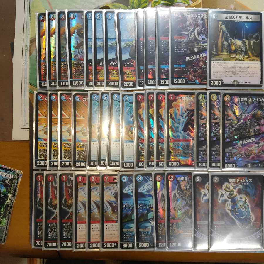 デュエルマスターズ 引退品