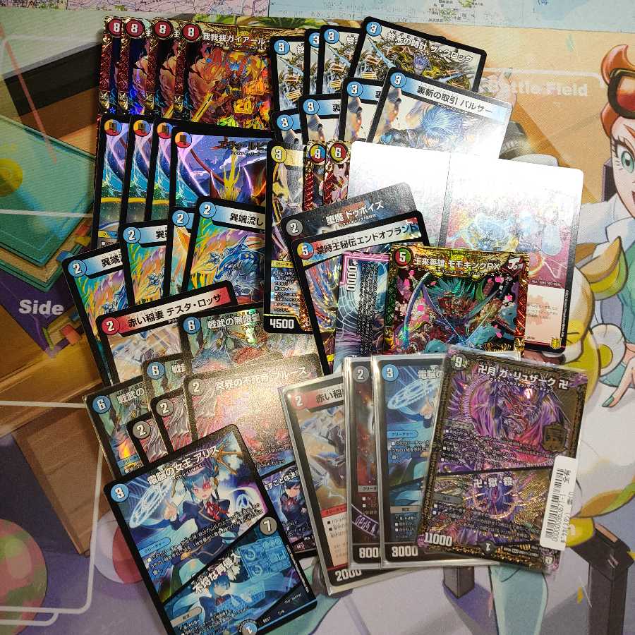 デュエルマスターズ 引退品