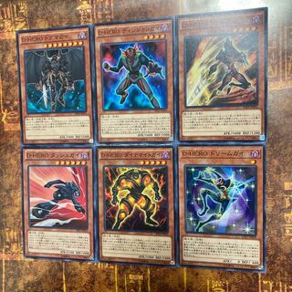 遊戯王★D-HERO ダッシュガイ、ドリームガイ、ダイナマイトガイ　等