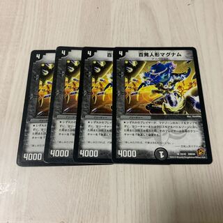 百発人形マグナム　2