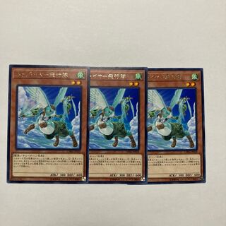 Hop Ear Squadron rare JP029