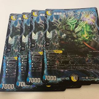 Ryuha Ryu Deadman = the Origin