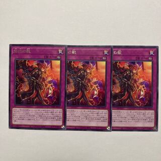 Branded Beast Rare JP073