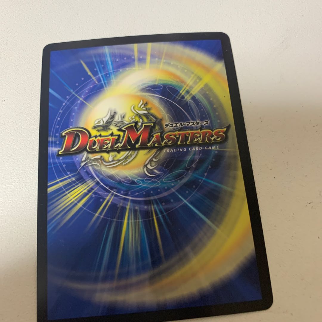 デュアルショック・ドラゴン