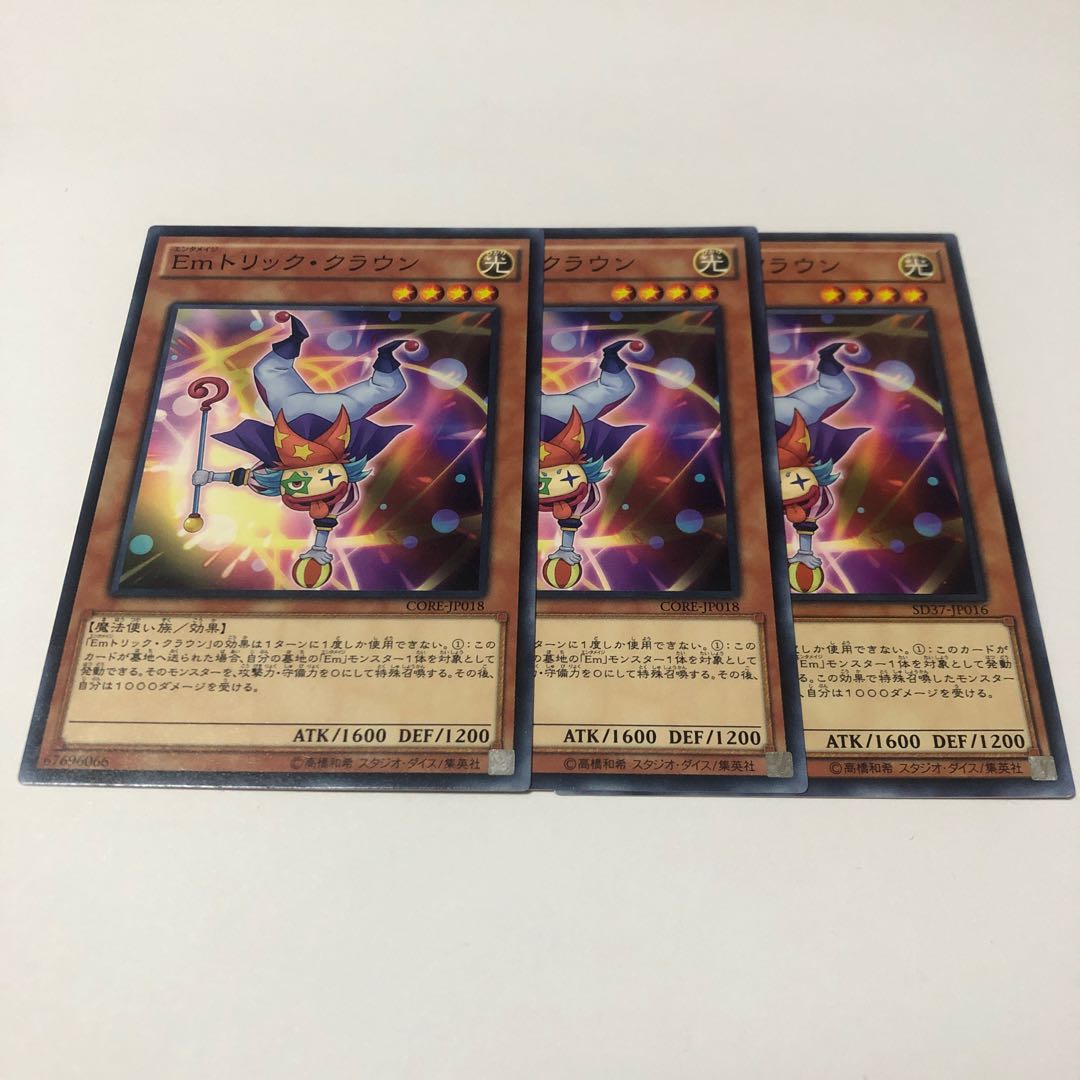 Emトリック・クラウン ノーマル