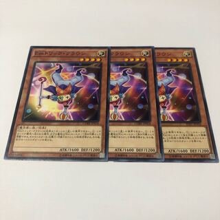 Emトリック・クラウン ノーマル