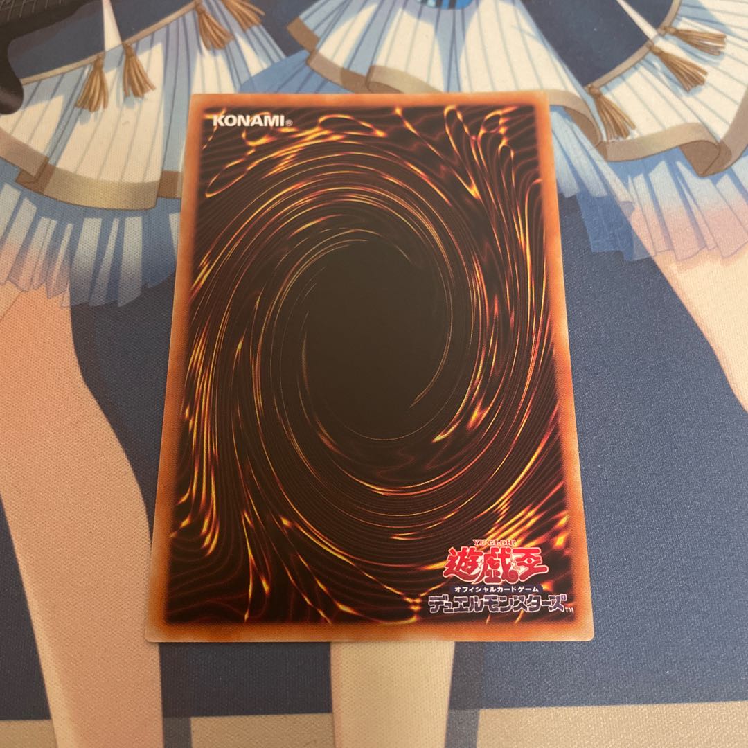 ドラゴンメイド・ティルル スーパーレア 1枚