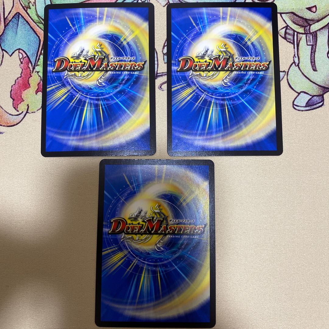 反逆龍 5000typeR|無法頂上会議 3枚