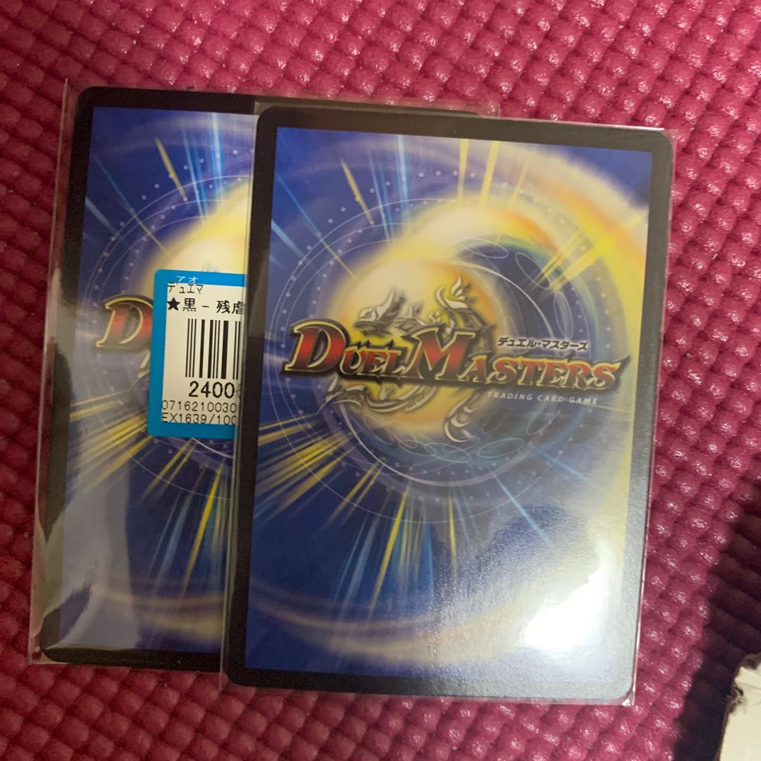 Evil Demon No. 90 Zorrego|"Smashing Success!